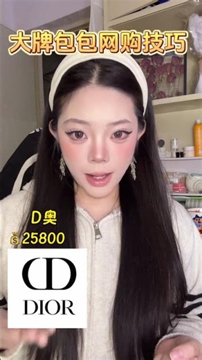 Top 5 Ways to Score Designer Handbags for Less