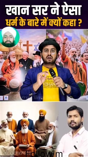 बिल्कुल सही कहा