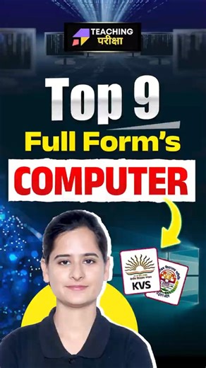 🔥Top 9 Full Forms in Computer🔴KVS/NVS 2026 Computer Literacy | by Kajal ma'am #kvs #computer