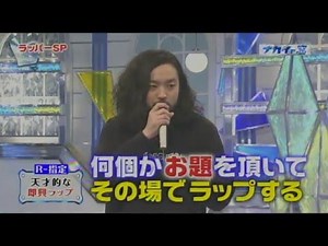 R 指定 フリースタイル