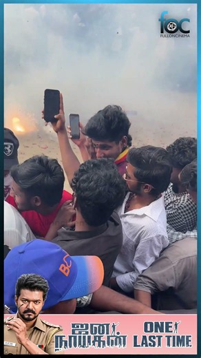 Rohini Theatre-ல Jana Nayagan Celebration வேற லெவல் 🔥 | Jana Nayagan FDFS Celebration