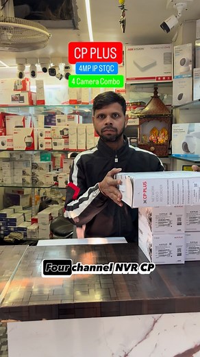 1K reactions · 84 shares | CP Plus 4MP IP Camera Combo – STQC...