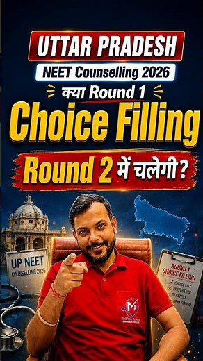 UP NEET Counselling 2026 | Will Round 1 Choices Carry to Round 2? | UP NEET Choice Filling 2026