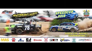 2014 оноос хойш зохиогдож байгаа #SpeedCup2018 #УАШТ -ийн #ГАРАА #Round-1 2018 оны 3-р сарын 25-нд Баруун турууны даваа буюу 52-н даваанд болно. Зохион байгуулагчаар: Монголын автомашины мотоциклын холбоо, Mongolian Speed Auto Moto Club Ерөнхий ивээн тэтгэгчээр: MAS Замын хажуугийн үйлчилгээ Ивээн тэтгэгчээр: Horew Power - Racing Team Оролцож буй тамирчиддаа амжилт хүсье. #MAS #Замын_хажуугийн_үйлчилгээ ☎️70006000 ⏰24/7 #АвтомашиныБартаатЗамын #Ахмадын #УАШТэмцээн #МонголынАвтоМашинМотоциклынХол