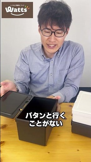 【100均】バイヤーおすすめ！便利収納『フタがとまるケース』をご紹介！不織布マスクや小物の収納にも便利です♪ #shorts #100円ショップ #100均 #ワッツ