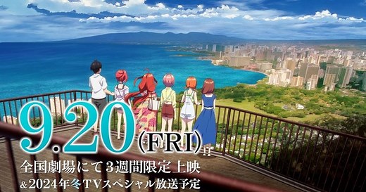 The Quintessential Quintuplets Specials 2 Anime Reveals Trailer, Visual