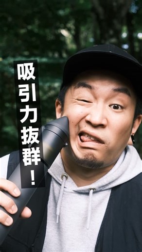 RYUCAMP on Instagram: "@hoto_japan から新型の4WAY小型エアクリーナーProが登場🔥 既存のクリーナーよりもパワーアップしたProモデルです🙌🏼✨ 掃除様アダプタは3種類！ 空気入れ用はキャンプマット用が1種類と浮き輪用が1種類付属👌🏼 マットは径がピッタリ合わなくても、強力なのである程度は空気を入れることができます🔥仕上げだけいつも通りにすればOK✨ 簡単なブロアーとしても使えちゃいますよ😎✨ ▼11月上旬にMakuake実施予定 https://hototools.jp/blogs/news/4way-cleaner-pro テント内の掃除機にピッタリなのでインナーテント派の人にはおすすめです😍✨ #ハンディ掃除機 #hoto #エアクリーナー #4WAY小型エアクリーナーPro #エアポンプ #PR"