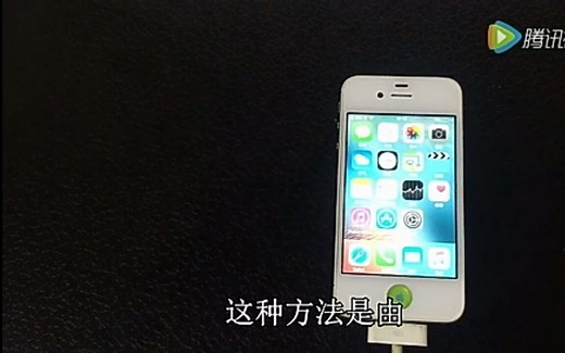 大神已经发布iPhone4s手机降级工具，完美降级无需引导