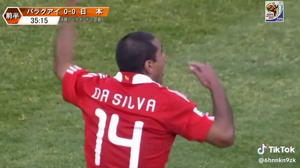 日本 vs パラグアイ: FIFAワールドカップ2010ハイライト