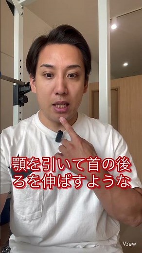 首を後ろに倒すと痛いときの対処法 #首が痛い #首痛 #痛み改善 #ダイエット #asmakeチャンネル