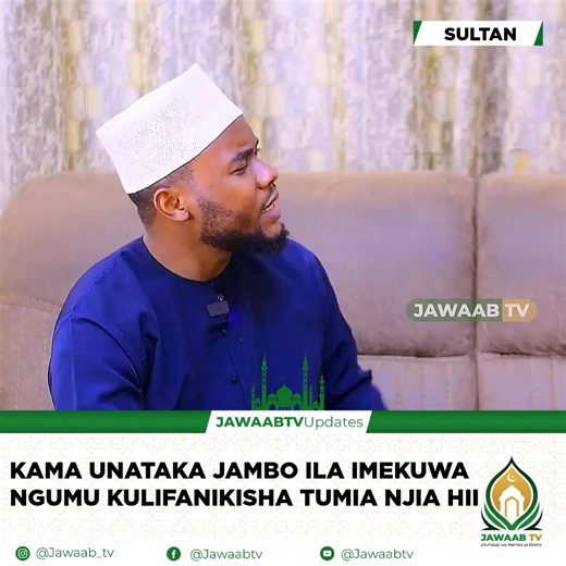 Ya-Qadhi Al Hajat: Creator Search Insights & TikTok Tips