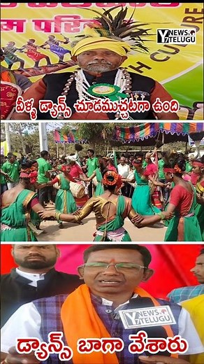 The Colorful Dance of India’s Tribes|chirumalla jatara|y7newstelugu