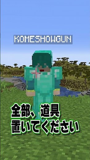 I challenged a Minecraft pro in PVP!! [Minecraft]