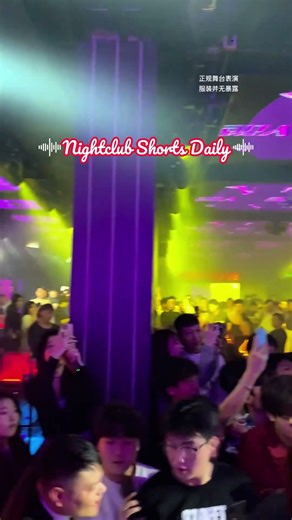 Hottest Nightclub You NEED To See 🍸🔥 #shorts