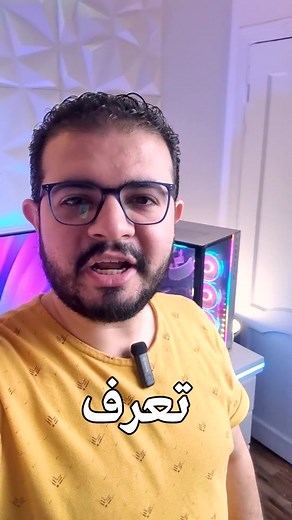 ازاي تحمي الكمبيوتر من الفيروسات#pc #pcgaming #pcgamer #كمبيوتر #كمبيوتر_قيمنق #فيرس #tiktok @Eagle..Tec @Eagle..Tec @Eagle..Tec