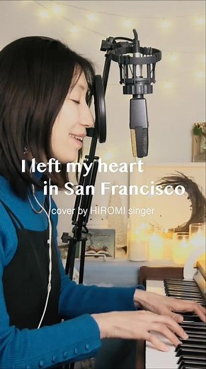 思い出のサンフランシスコ #pianovocal #hiromisinger #ピアノ弾き語り #jazz I left my heart in San Francisco