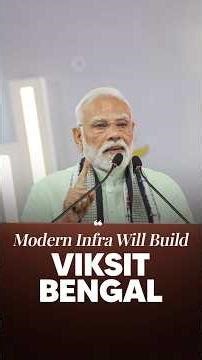 Modern Infrastructure Will Power Viksit Bengal | PM Modi in Kolkata