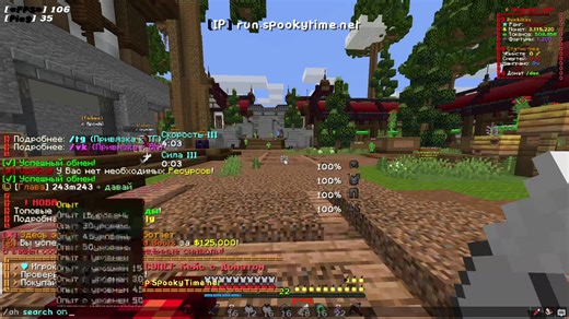 Там еще 52 братуха | тгк: teamrunkikos run.spookytime.net #minecraft #anarchy #pvp #funtime #майнкрафт