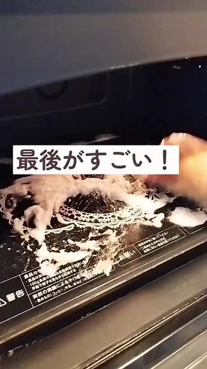 電子レンジの汚れ掃除法と重曹活用