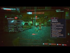 Cyberpunk 2077 Canto MK6 Visual is sick!