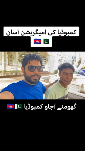 Explore Easy Immigration to Cambodia for Travelers