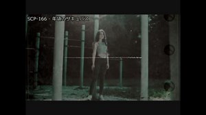 SCP-166 - 年頃のサキュバス
