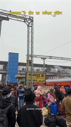 untold _bhagalpur on Instagram: "Share with your friends 😂🤣 #bhagalpur #reels #thand #winter #tagfriends"