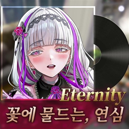 Last_Origin : Miss_ORCA - 꽃에 물드는, 연심_Clip #라스트오리진 #미스오르카
