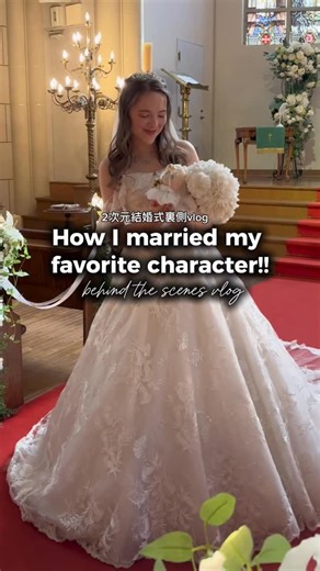 ✨Lucie on Instagram: "Here are the behind the scenes of my yumejoshi wedding, aka how I married my favorite animanga character Mami Nanami from Rent a girlfriend 💛💛 entirely organized by Sun Euro weddings in Okayama, in the south of Japan ☺️ 2次元結婚式の裏側vlog! 企画・主催は全てサン・ユーロ様☺️夢女子さんたちに大変おすすめです！ #yumejoshi #selfship #夢女子"