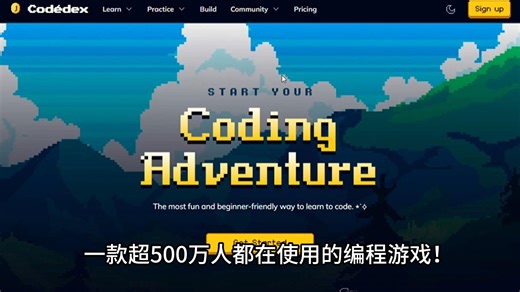 【原来学编程可以这么简单】有意思且高效学习Python的编程游戏，从Python入门到进阶，建议想学好Python的，试一下这款超酷的编程游戏！