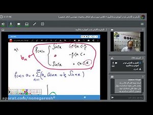 Browse 2-2 and troubleshoot technical math problems online Dr Shafiee short solutions