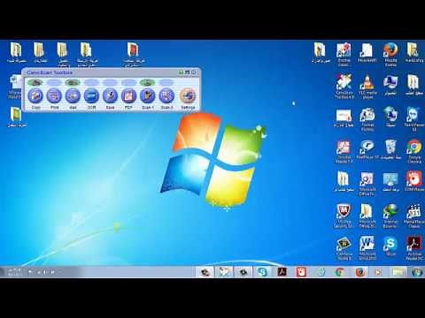 طريقة استخدام السكنر في تصوير الاوراق وادخالها الكمبيوتر
