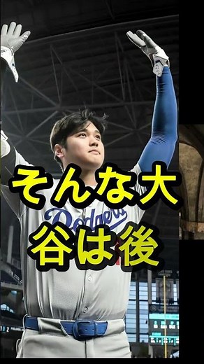 Breaking News: Coach Reveals Crucial Update on Ohtani's Injury #baseball #shoheiohtani