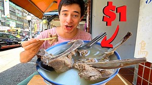 291K views · 286 reactions | We went on a CHEAP street eats tour of Taipei's famous Dihua Street!! | Chopstick Travel | Facebook