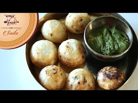 Homemade Spicy Appe - आप्पे | How To Make Appam | South Indian Breakfast | Recipe by Smita Deo