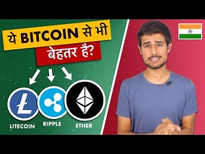 What are Bitcoin Alternatives? | Ethereum, Ripple, Litecoin Cryptocurrency Explained | Dhruv Rathee