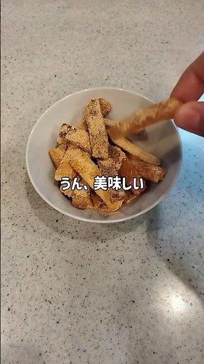 パン耳でちょこっとおやつ #おやつ作り #パン耳レシピ #余り物活用 #簡単おやつ #揚げ焼き #きな粉 #コンポタ味 #節約レシピ #shorts