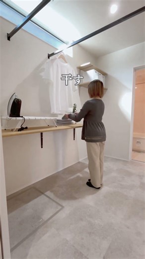 [Room Tour] A laundry workflow that can be completed in one place! #shorts @groovy_architex