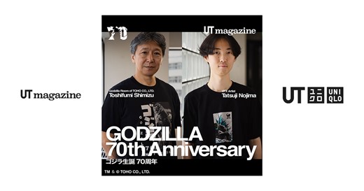 From its debut on the screen to the latest film, tracing the 70-year history of Godzilla Series. - UT magazine