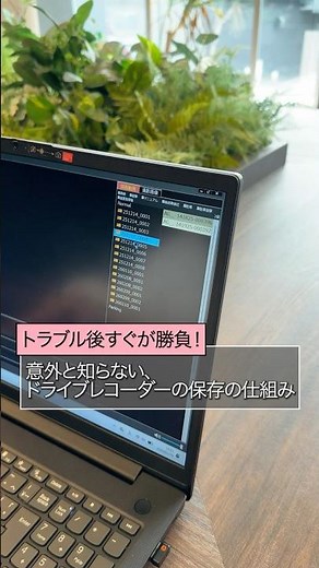 ＼ドライブレコーダーの保存の仕組み／ #shorts