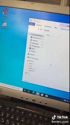 Как добавить значок на рабочий стол Windows