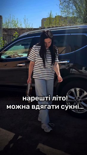 2.3K views · 7.7K reactions | ну вже як є HARTFIL’s women’s clothes онлайн 24/7, ну майже відправка швидка 1-2 дні. #магазинодягу #жіночийодяг #гумор #прикол #гуморукраїнською #україна #жінка #жінки #сукня #фігура #дівчата | mi.oks.ua | Facebook