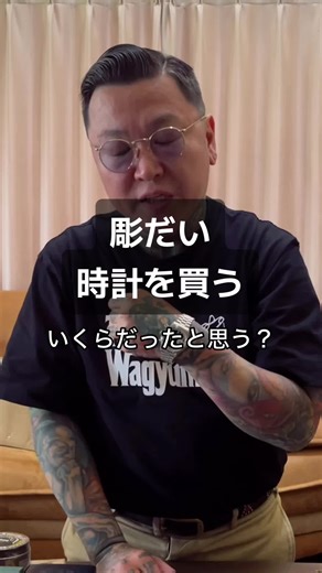 誕生日にオメガのヴィンテージ腕時計を購入🥰