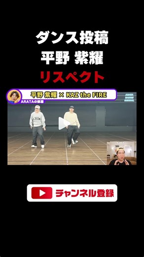 [Hirano Sho] The dance he posted on Instagram is hot! A detailed explanation of the hand movement...
