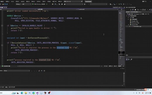 【学习分享】利用合法驱动中的漏洞关闭defender