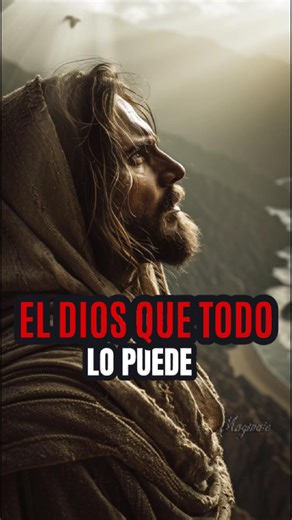 El Dios que creó el cielo y la tierra… y nada existe fuera de Él. | Maginate