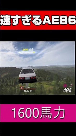 速すぎるAE86(1600馬力) FORZA HORIZON 6