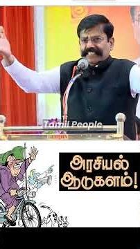 சகுனிகளால் வியாபாரமாகும் அரசியல்! | கலியமூர்த்தி IPS மெய்சிலிர்க்கும் பேச்சு.