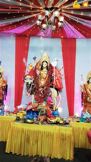 #music #song #youtubeshorts #love #1mviewers #youtubeshorts #bhojpurisong #pleasesubscribe #maadurga