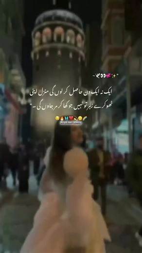 Emotional Journey of a Broken Angel